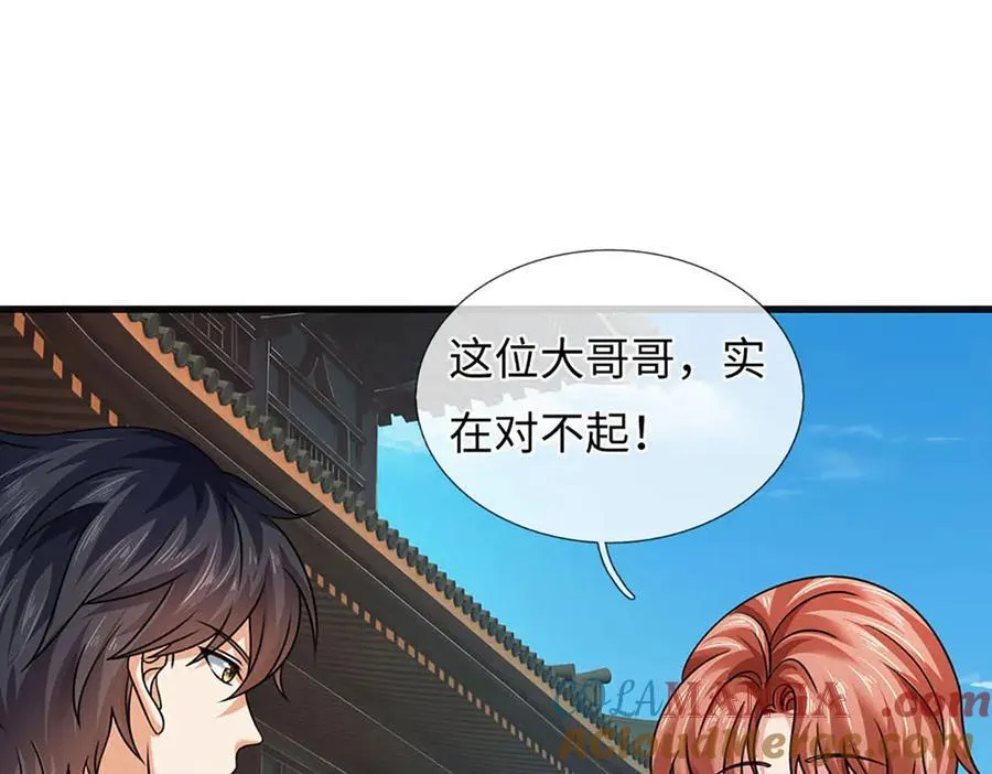 第345话 白家兄妹，神陨机缘28