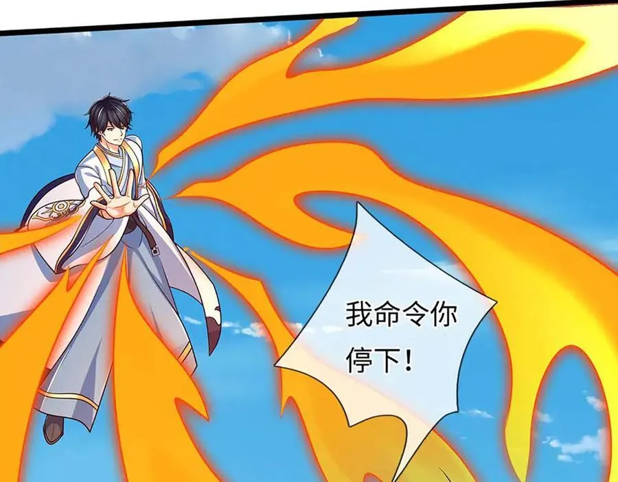 第348话 有缘者得之37