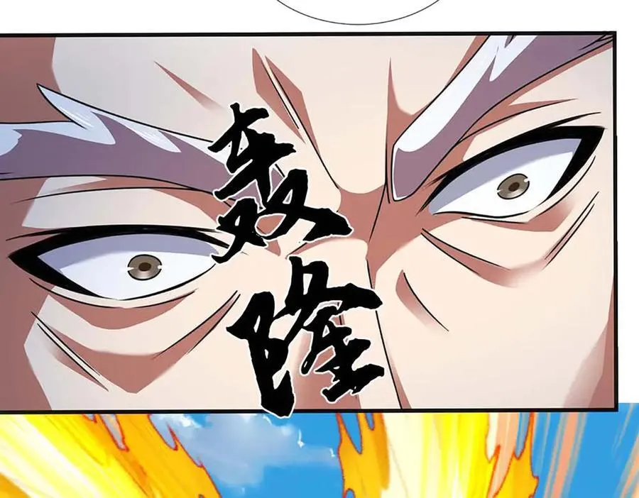 第348话 有缘者得之9