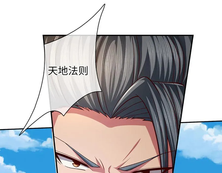 第347话 争夺法则，我会出手33