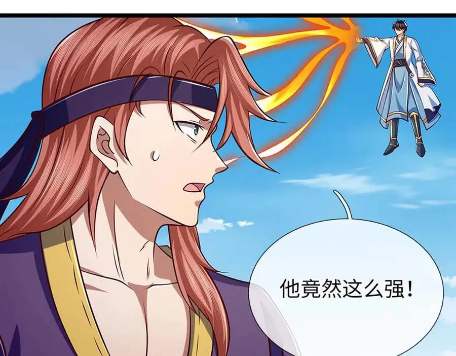 第348话 有缘者得之61
