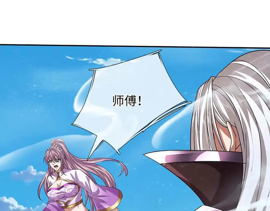 第348话 有缘者得之81