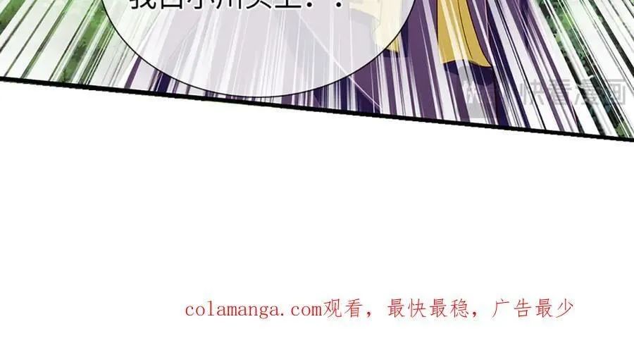 第350话 机缘争夺，神之遗骨114