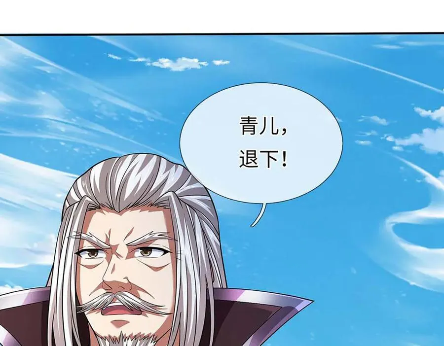 第348话 有缘者得之79