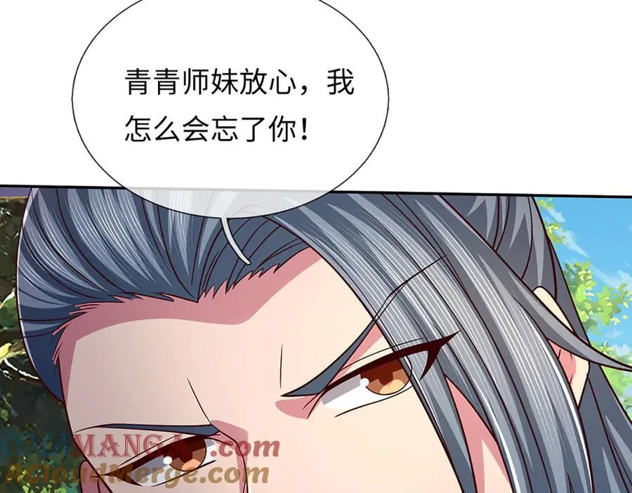 第349话 渗灵112
