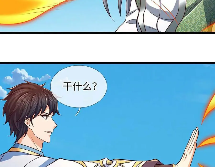 第348话 有缘者得之35