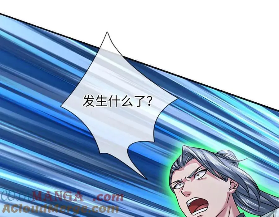 第348话 有缘者得之16