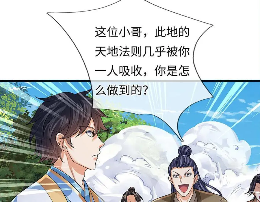 第349话 渗灵57