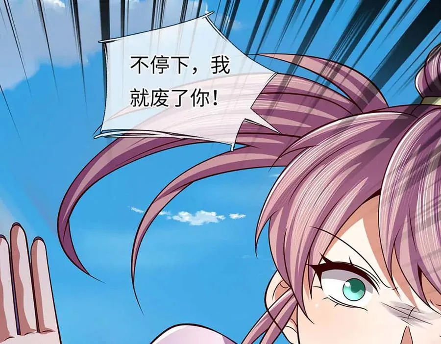 第348话 有缘者得之50