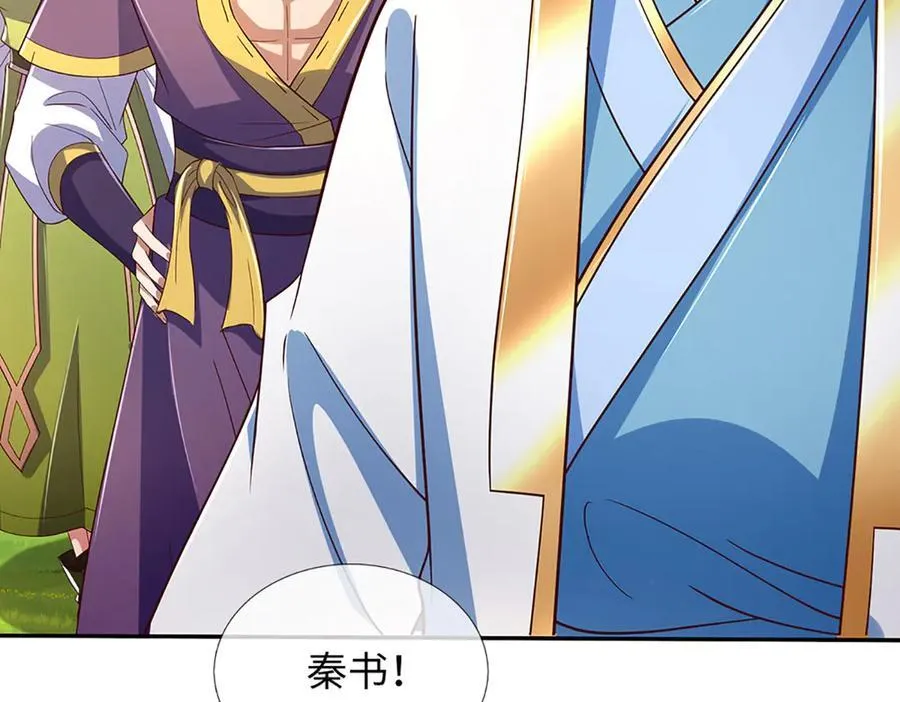 第347话 争夺法则，我会出手13