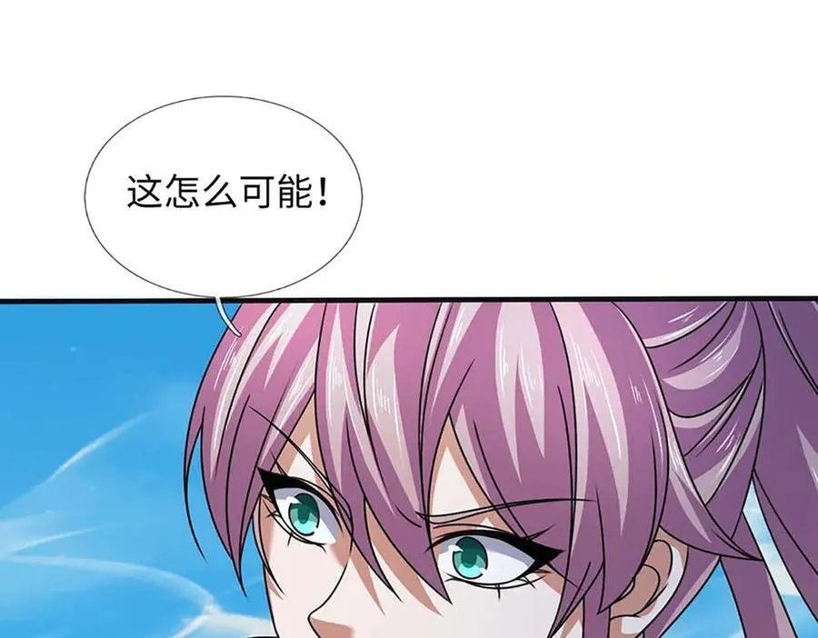 第348话 有缘者得之19