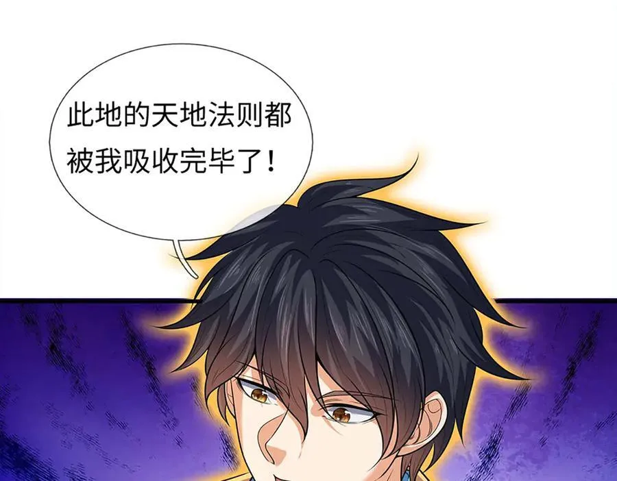 第349话 渗灵46
