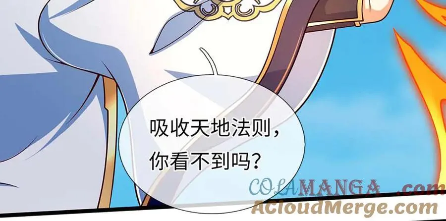 第348话 有缘者得之36