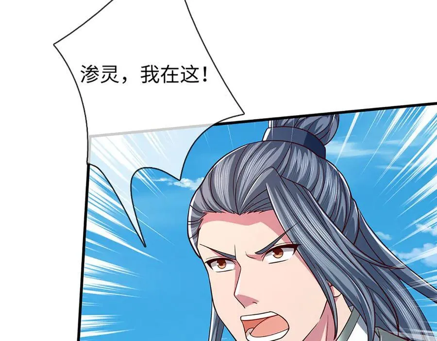 第350话 机缘争夺，神之遗骨65