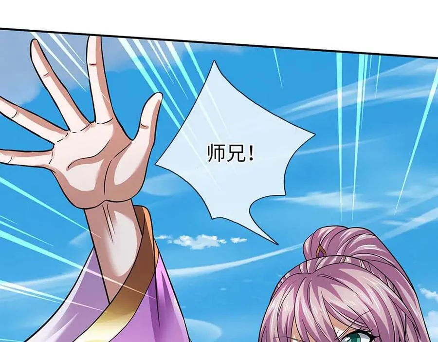 第348话 有缘者得之106