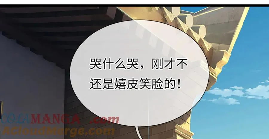 第346话 敢嘲讽我，胆子不小16
