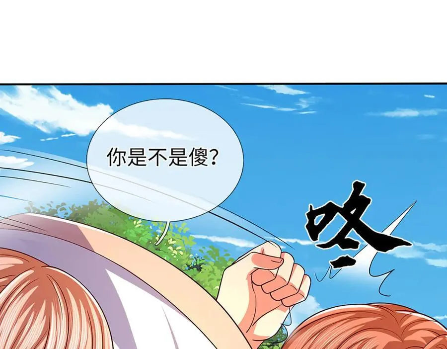 第349话 渗灵86