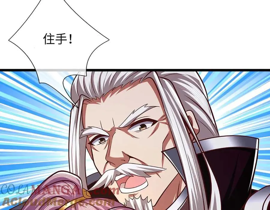 第348话 有缘者得之76