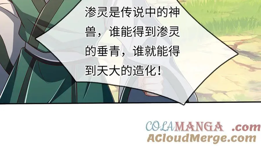 第349话 渗灵108