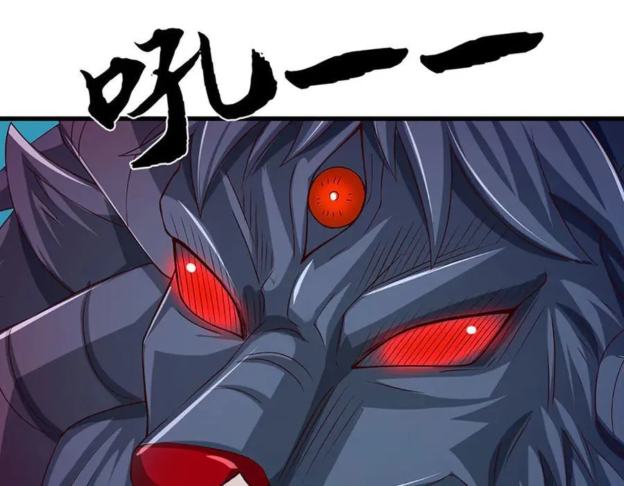 第350话 机缘争夺，神之遗骨6