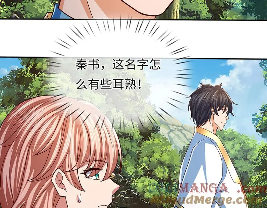 第347话 争夺法则，我会出手16