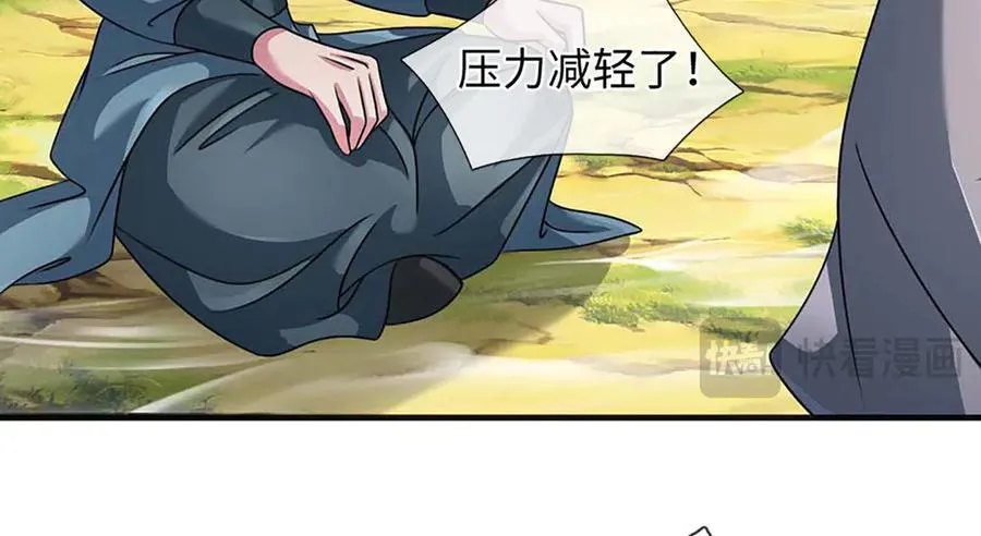 第348话 有缘者得之23