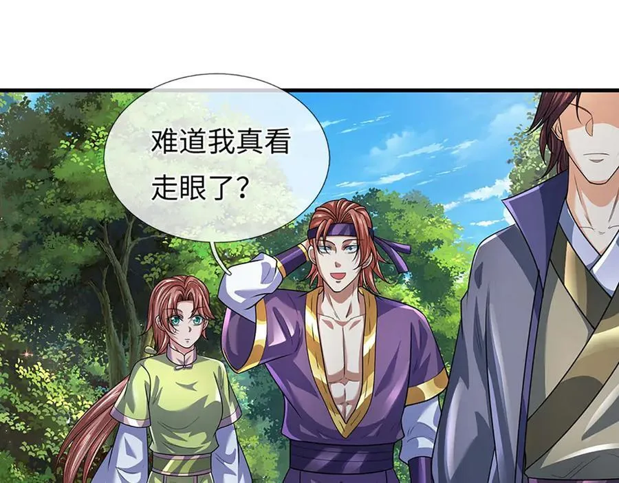 第349话 渗灵69