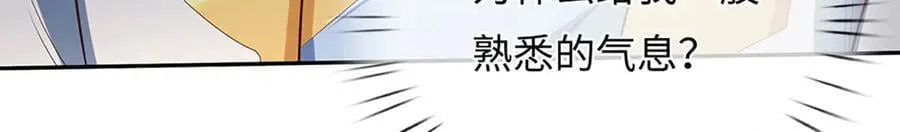 第345话 白家兄妹，神陨机缘86