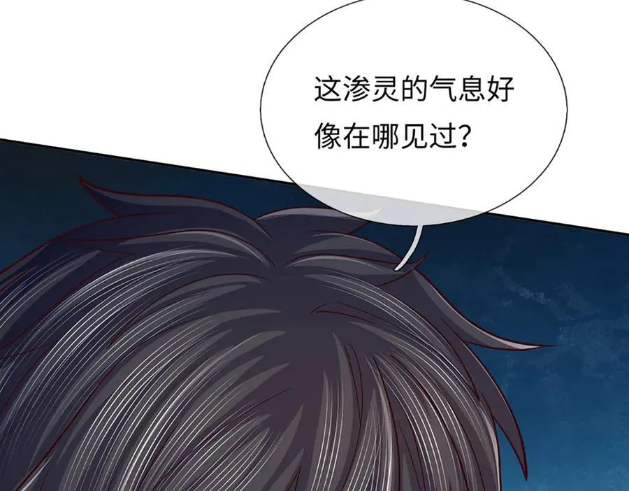 第349话 渗灵130