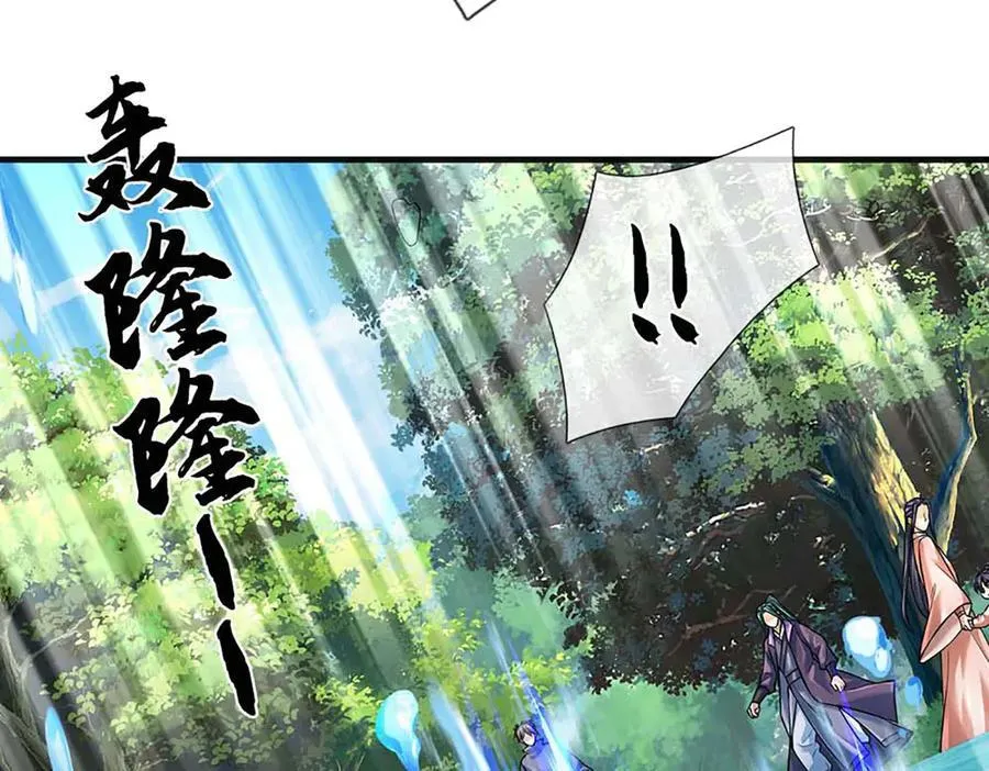 第346话 敢嘲讽我，胆子不小81
