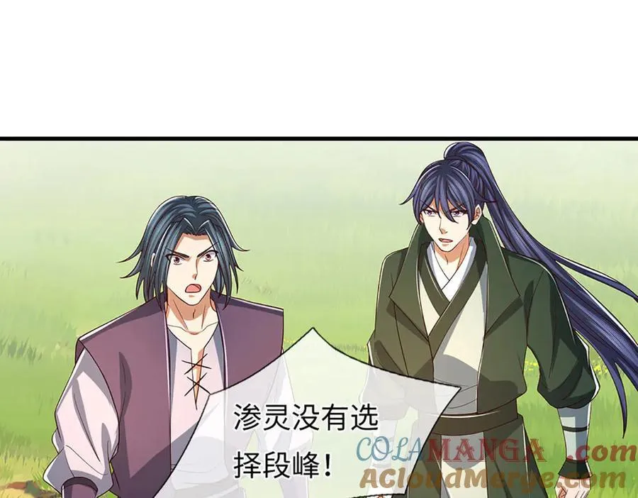 第350话 机缘争夺，神之遗骨68