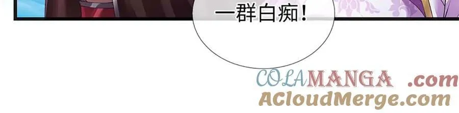 第347话 争夺法则，我会出手60
