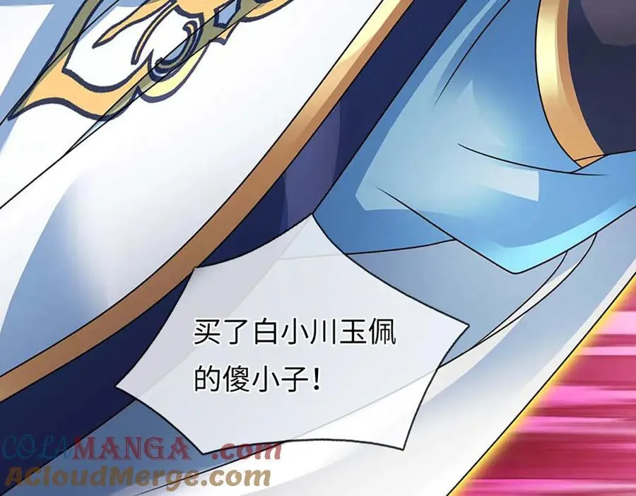 第348话 有缘者得之28