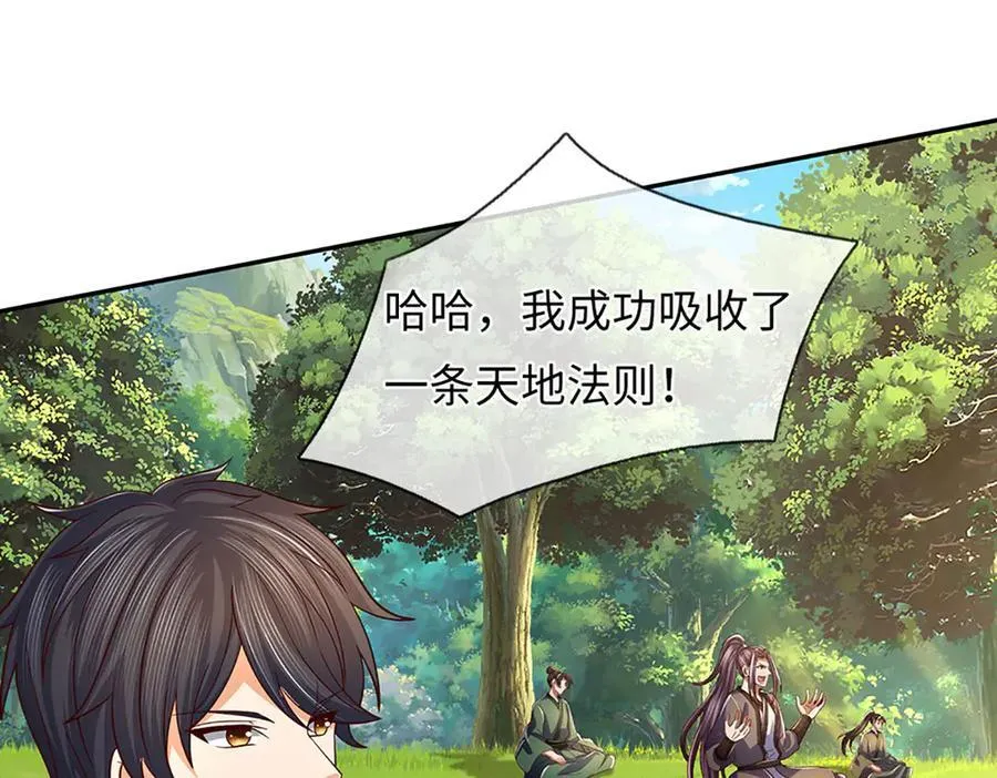 第347话 争夺法则，我会出手9