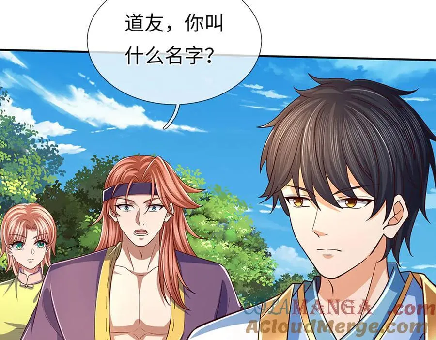 第347话 争夺法则，我会出手12