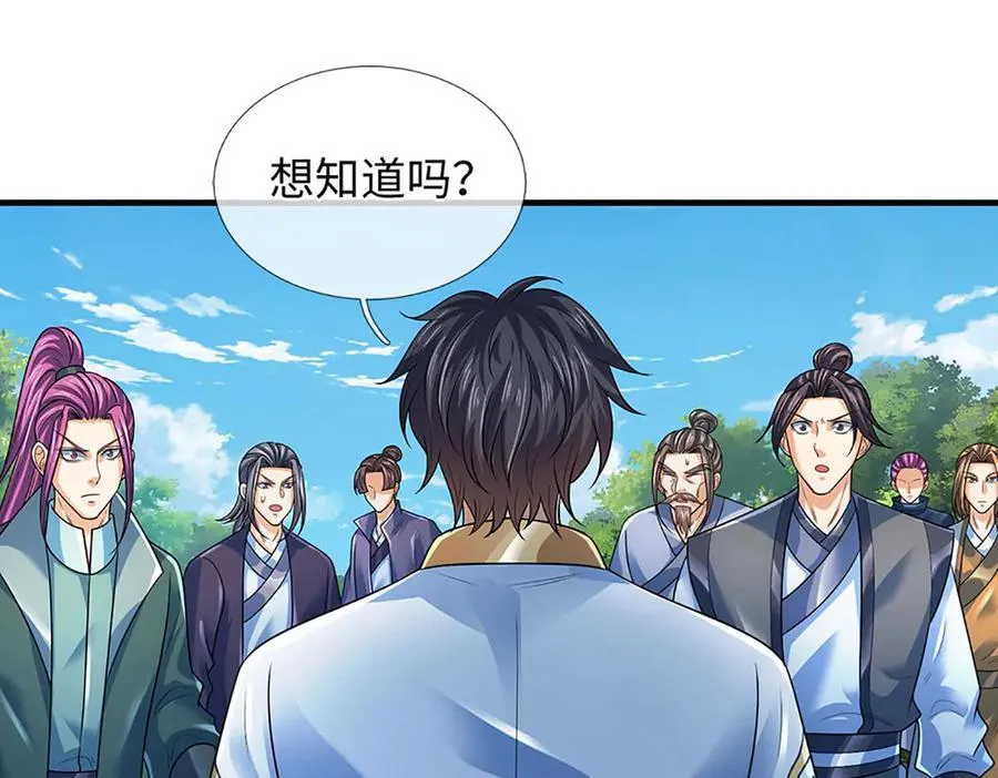 第349话 渗灵61