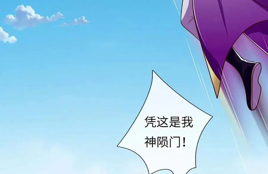第348话 有缘者得之43