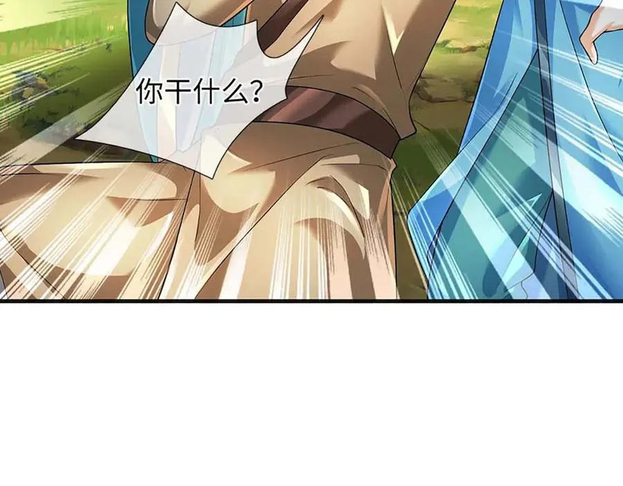 第346话 敢嘲讽我，胆子不小74