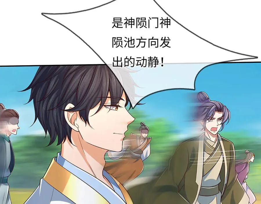 第345话 白家兄妹，神陨机缘50