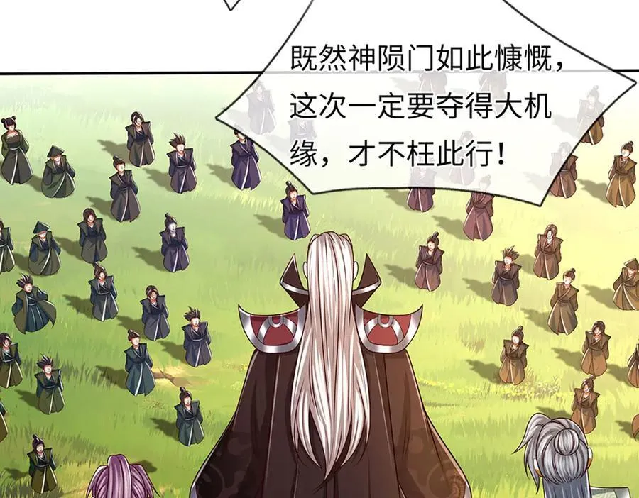第345话 白家兄妹，神陨机缘73