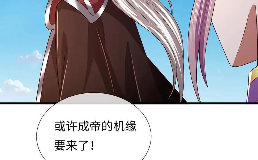 第350话 机缘争夺，神之遗骨39