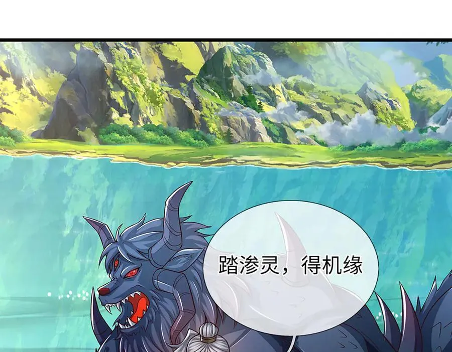第350话 机缘争夺，神之遗骨10