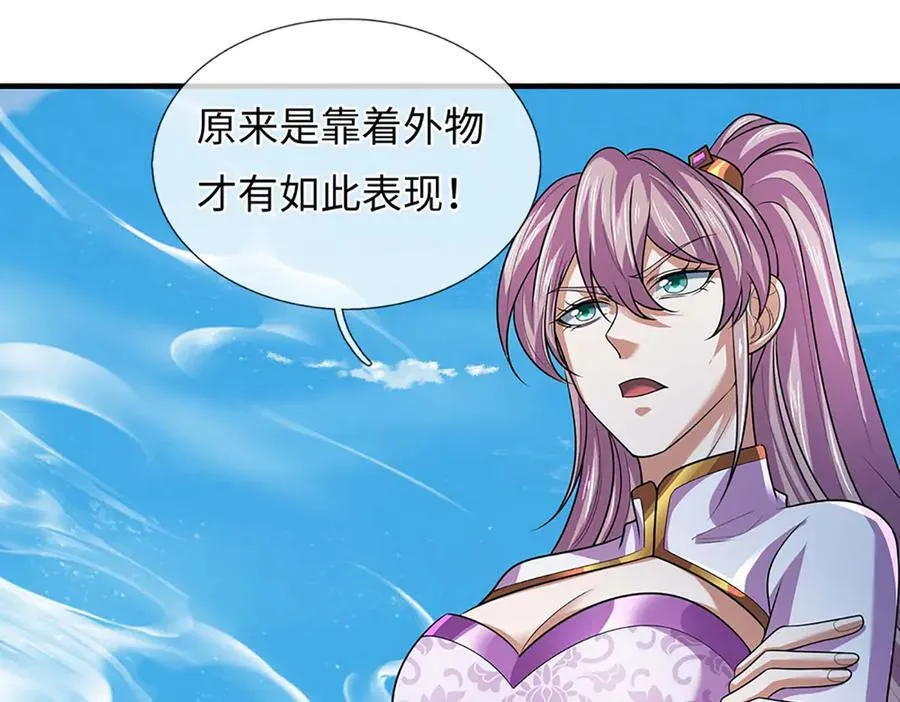第349话 渗灵71