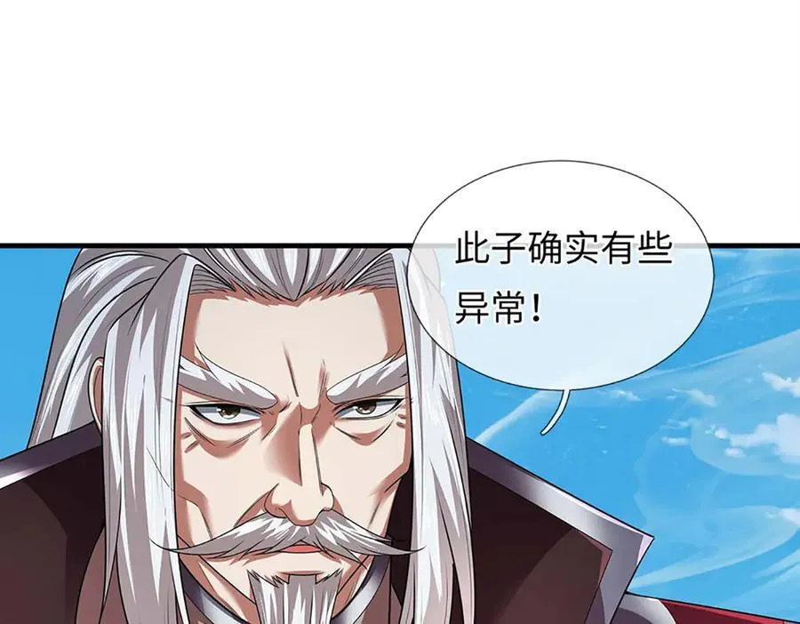 第349话 渗灵30