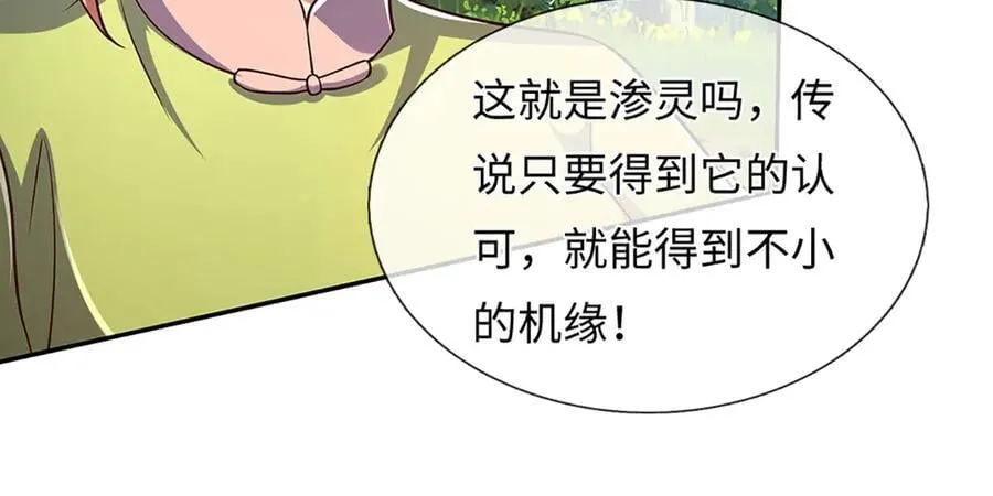 第349话 渗灵122