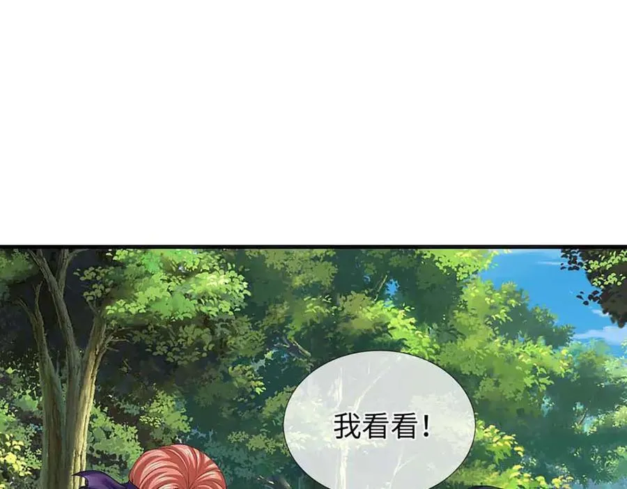 第347话 争夺法则，我会出手78