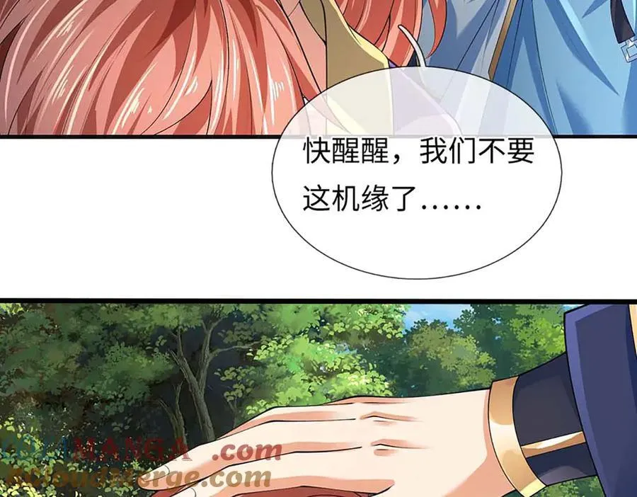 第347话 争夺法则，我会出手76