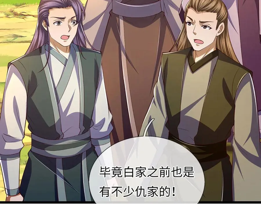 第346话 敢嘲讽我，胆子不小10