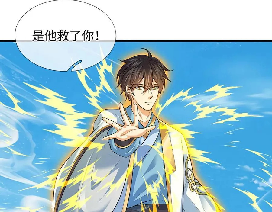 第349话 渗灵43