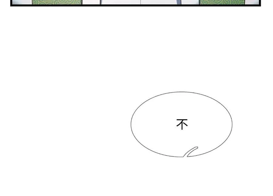 第350话 机缘争夺，神之遗骨14